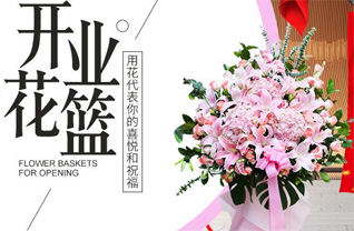 广东韶关市南雄市古市镇修仁村花篮配送